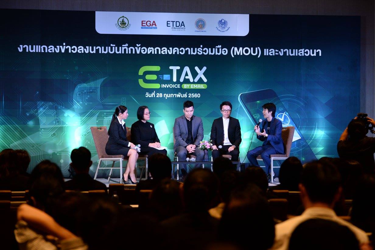 ภาพกิจกรรม Workshop : e-Tax Invoice by Email ภาพที่6